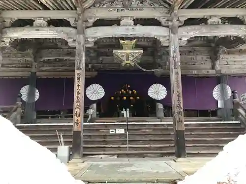 成相寺の本殿・本堂