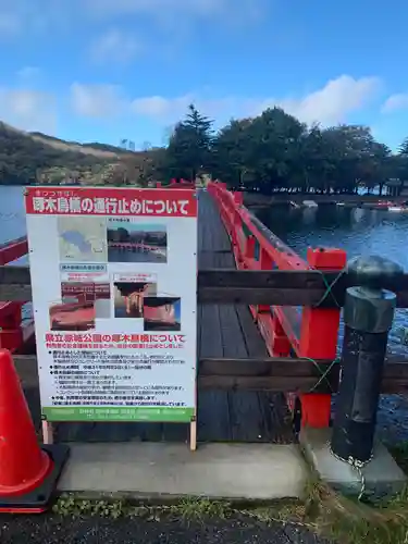 赤城神社のその他建物