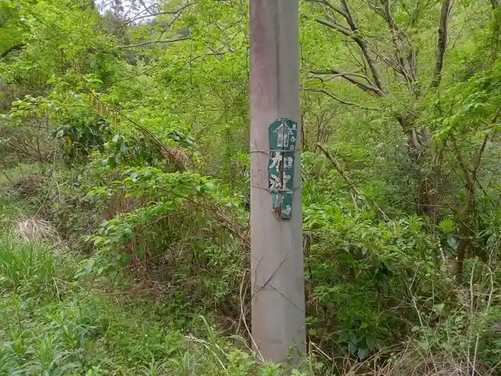 加波山三枝祇神社親宮拝殿(茨城県)