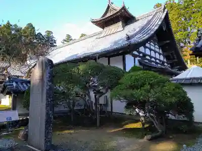 瑞巌寺のその他建物