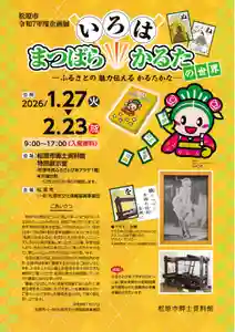 阿保神社(大阪府)(2026年01月31日(土) 16時09分05秒投稿)