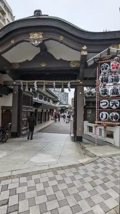 湯島天満宮(東京都)