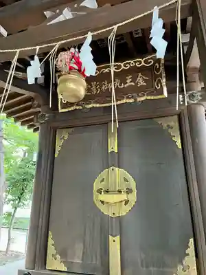 金王八幡宮(東京都)