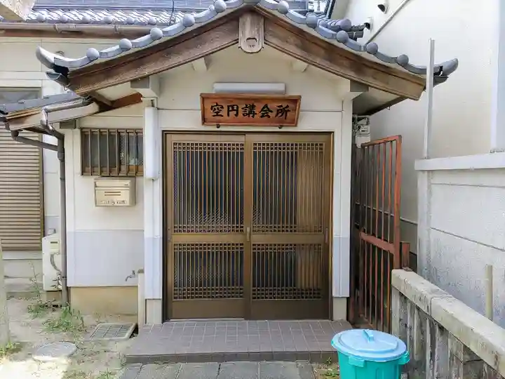 八劔社のその他建物