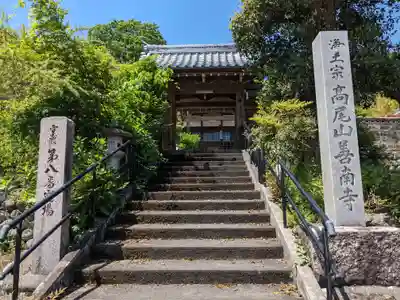 善南寺(岐阜県)