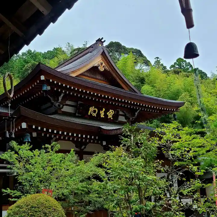 目の霊山 油山寺(静岡県)