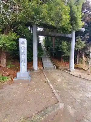 豊受皇大神宮の鳥居