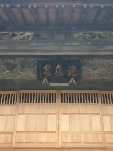 龍泰院(茨城県)