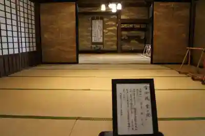 村雲御所瑞龍寺門跡のその他建物