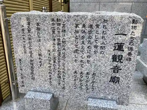 薬王寺のその他建物