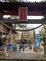 新屋山神社の鳥居