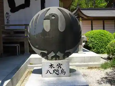 熊野本宮大社のその他建物