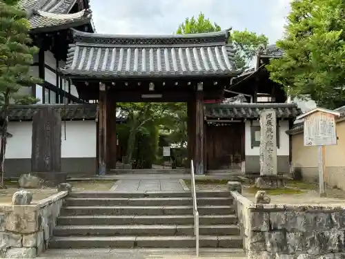 退耕庵(京都府)