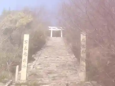 高屋神社のその他建物