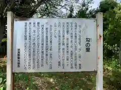 小烏神社(福井県)