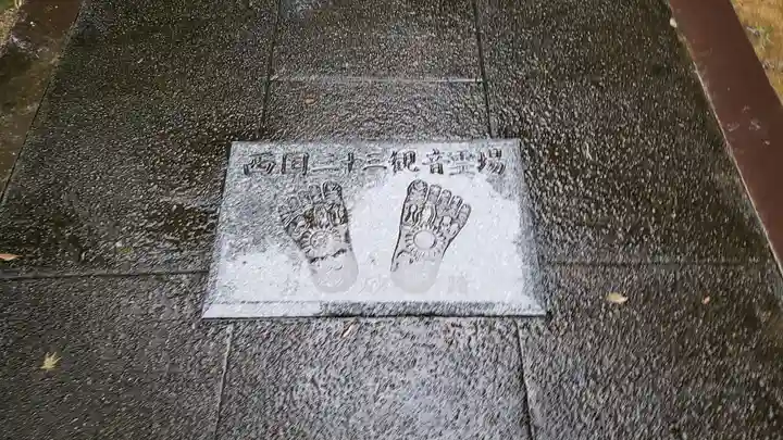 犬山寂光院のその他建物