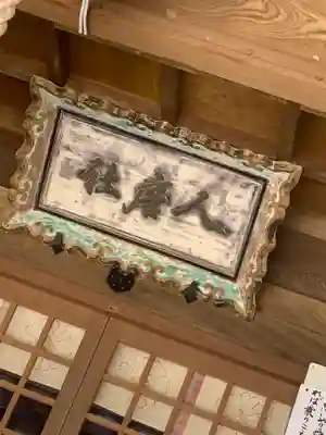 高津柿本神社のその他建物