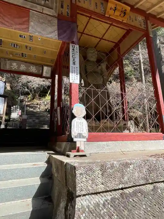 観音院(埼玉県)