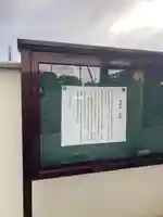 清鏡寺(埼玉県)