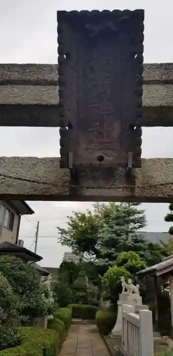 稲荷神社のその他建物
