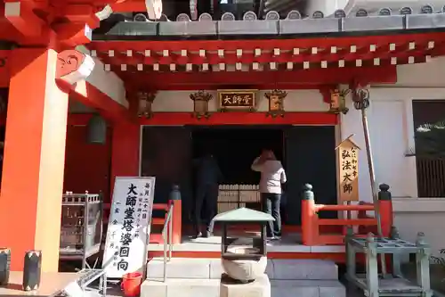 太融寺(大阪府)