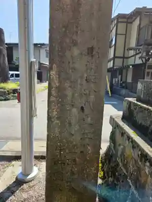 一本杉白山神社(岐阜県)