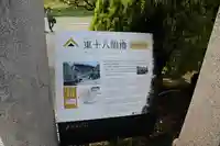 熊本大神宮(熊本県)