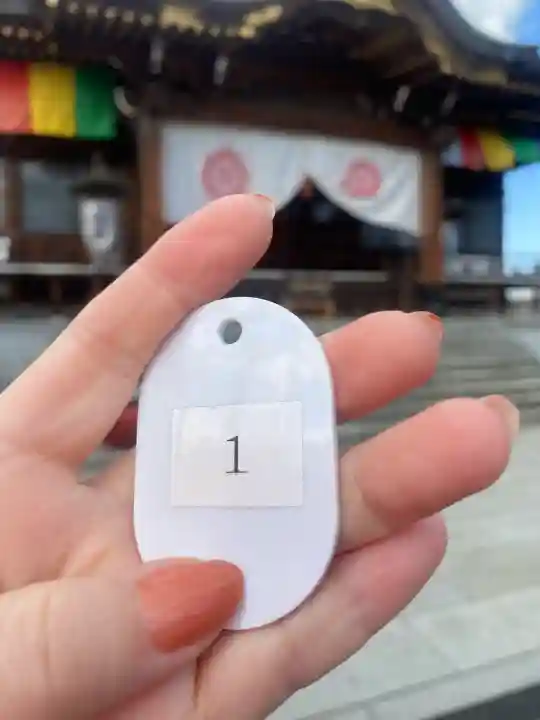 下野大師華蔵寺の{uncategorized: "未分類", other: "その他", undefined: "問題あり", building: "その他建物", grave: "お墓", sacred_gate: "鳥居", guardian: "狛犬", statue: "像", buddha: "仏像", history: "歴史", nature: "自然", garden: "庭園", animal: "動物", pagoda: "塔", temizu: "手水舎", mountain_gate: "山門・神門", sanctuary: "本殿・本堂", subordinate: "末社・摂社", art: "芸術", scenery: "景色", jizo: "地蔵", ema: "絵馬", goshuin: "御朱印", omikuji: "おみくじ", items: "授与品その他", amulet: "お守り", goshuincho: "御朱印帳", eats: "食事", festival: "お祭り", votive_dance: "神楽", shichigosan: "七五三参", wedding: "結婚式", experience: "体験その他", initially: "初詣", around: "周辺", anti_infection: "感染症対策"}