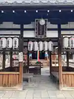 積善院(京都府)