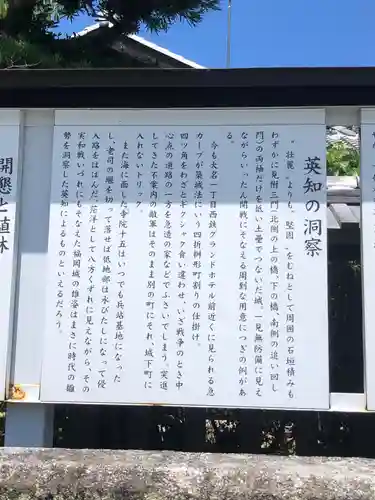 光雲神社(福岡県)