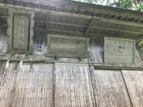 平泉寺白山神社(福井県)