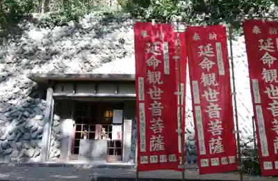 深大寺の末社・摂社