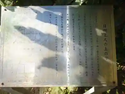 光則寺のその他建物