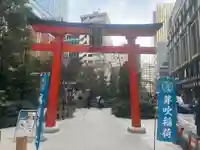 福徳神社(芽吹稲荷)(東京都)