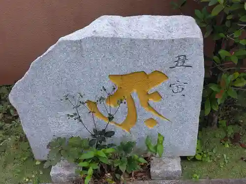 大乗院(神奈川県)