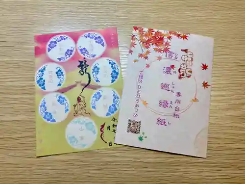 蚊里田八幡宮(長野県)