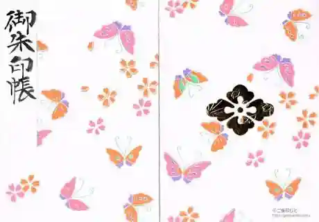 東京大神宮(東京都)