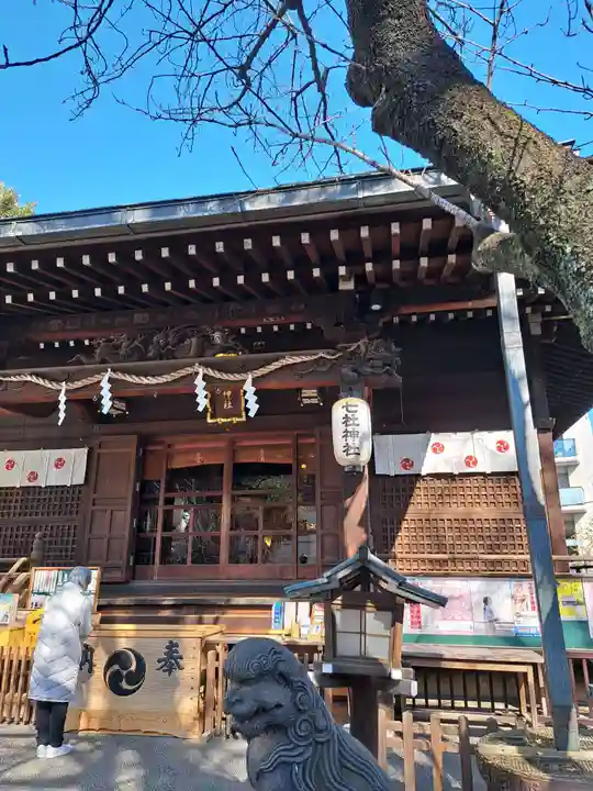 七社神社(東京都)