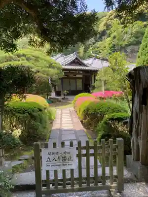 寿福寺(神奈川県)