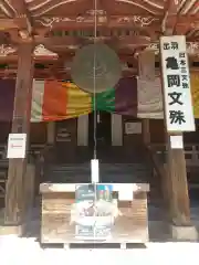 大聖寺の本殿