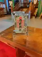 厚別神社(北海道)