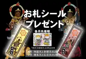 正授院(静岡県) 2023年09月01日(金)〜(2023年09月10日(日) 15時58分11秒投稿)
