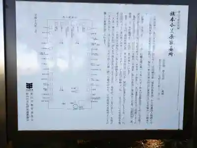 天岑寺の{uncategorized: "未分類", other: "その他", undefined: "問題あり", building: "その他建物", grave: "お墓", sacred_gate: "鳥居", guardian: "狛犬", statue: "像", buddha: "仏像", history: "歴史", nature: "自然", garden: "庭園", animal: "動物", pagoda: "塔", temizu: "手水舎", mountain_gate: "山門・神門", sanctuary: "本殿・本堂", subordinate: "末社・摂社", art: "芸術", scenery: "景色", jizo: "地蔵", ema: "絵馬", goshuin: "御朱印", omikuji: "おみくじ", items: "授与品その他", amulet: "お守り", goshuincho: "御朱印帳", eats: "食事", festival: "お祭り", votive_dance: "神楽", shichigosan: "七五三参", wedding: "結婚式", experience: "体験その他", initially: "初詣", around: "周辺", anti_infection: "感染症対策"}