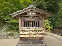 山王宮日吉神社(京都府)