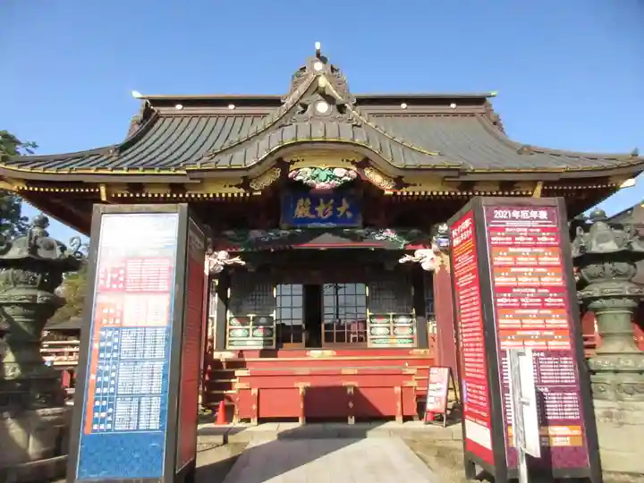 大杉神社の本殿・本堂