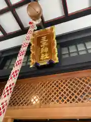 王子神社(東京都)