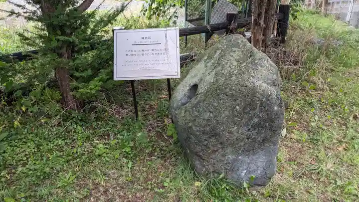 北眞神社御分祠(へそ神社)のその他建物