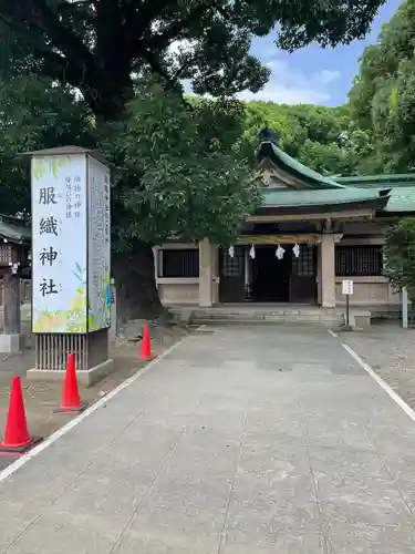 服織神社（真清田神社境内社）の本殿・本堂