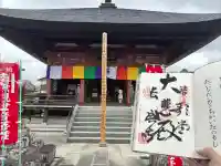 語歌堂(埼玉県)