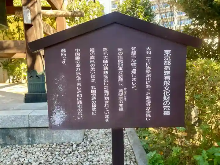 海福寺の{uncategorized: "未分類", other: "その他", undefined: "問題あり", building: "その他建物", grave: "お墓", sacred_gate: "鳥居", guardian: "狛犬", statue: "像", buddha: "仏像", history: "歴史", nature: "自然", garden: "庭園", animal: "動物", pagoda: "塔", temizu: "手水舎", mountain_gate: "山門・神門", sanctuary: "本殿・本堂", subordinate: "末社・摂社", art: "芸術", scenery: "景色", jizo: "地蔵", ema: "絵馬", goshuin: "御朱印", omikuji: "おみくじ", items: "授与品その他", amulet: "お守り", goshuincho: "御朱印帳", eats: "食事", festival: "お祭り", votive_dance: "神楽", shichigosan: "七五三参", wedding: "結婚式", experience: "体験その他", initially: "初詣", around: "周辺", anti_infection: "感染症対策"}